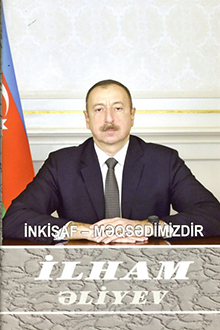 İnkişaf - məqsədimizdir: otuz altıncı kitab: aprel 2009-iyul 2009