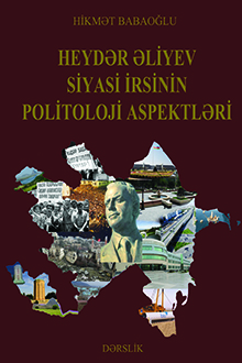 Heydər Əliyev siyasi irsinin politoloji aspektləri