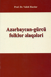Azərbaycan-gürcü folklor əlaqələri