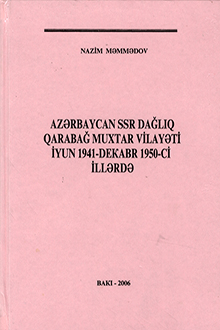 Azərbaycan SSR Dağlıq Qarabağ Muxtar Vilayəti iyun 1941-dekabr 1950-ci illərdə
