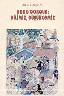 Dədə Qorqud: dilimiz, düşüncəmiz