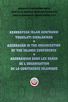 Azərbaycan İslam Konfransı Təşkilatı sıralarında