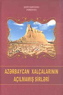 Azərbaycan xalçalarının açılmamış sirləri