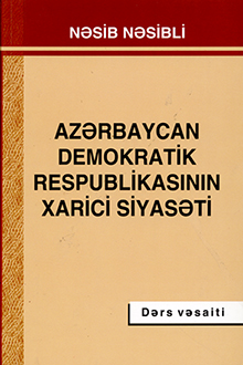 Azərbaycan Demokratik Respublikasının xarici siyasəti
