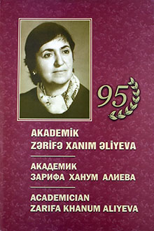 Akademik Zərifə xanım Əliyeva-95