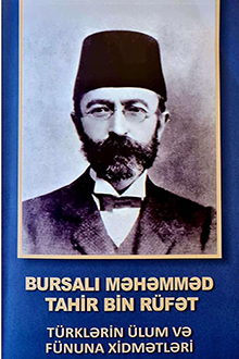 Türklərin ülum və fünuna xidmətləri