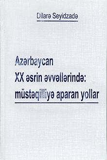 Azərbaycan XX əsrin əvvəllərində: müstəqilliyə aparan yollar
