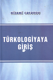 Türkologiyaya giriş
