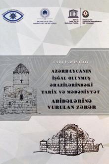 Azərbaycanın işğal olunmuş ərazilərindəki tarix və mədəniyyət abidələrinə vurulan zərər