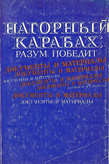 Нагорный Карабах: разум победит
