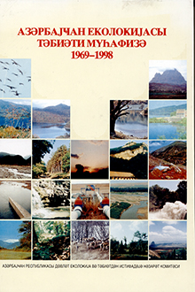 Azərbaycan ekologiyası: təbiəti mühafizə: 1969-1998