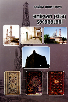 Əmircan (Xilə) şəcərələri