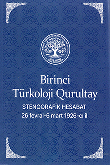 Birinci Türkoloji Qurultay: stenoqrafık hesabat: 26 fevral-6 mart 1926-cı il
