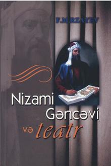 Nizami Gəncəvi və teatr