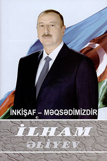 İnkişaf - məqsədimizdir: otuz birinci kitab: iyun 2008-avqust 2008