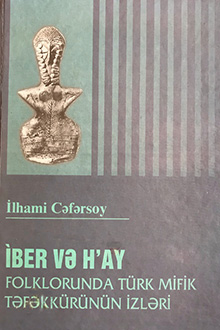 İber və H’Ay folklorunda türk mifik təfəkkürünün izləri