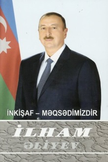 İnkişaf - məqsədimizdir: əlli beşinci kitab: fevral 2013-aprel 2013