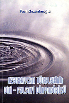  Azərbaycan türklərinin dini-fəlsəfi dünyagörüşü