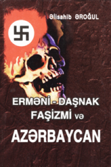 Erməni-daşnak faşizmi və Azərbaycan: bədii publisistika