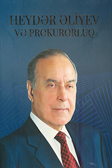 Heydər Əliyev və prokurorluq