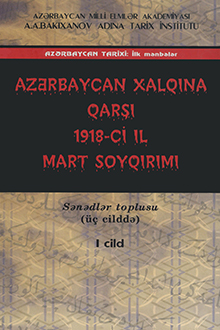 Azərbaycan xalqına qarşı 1918-ci il mart soyqırımı: I cild: 