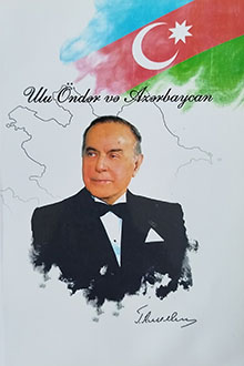 Ulu Öndər və Azərbaycan