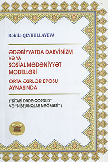 Ədəbiyyatda darvinizm və ya sosial mədəniyyət modelləri orta əsrlər eposu aynasında: 