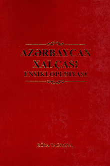 Azərbaycan Xalçası Ensiklopediyası: I cild