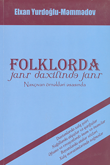 Folklorda janr daxilində janr: Naxçıvan örnəkləri əsasında