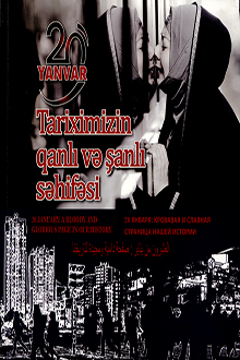 20 Yanvar: tariximizin qanlı və şanlı səhifəsi