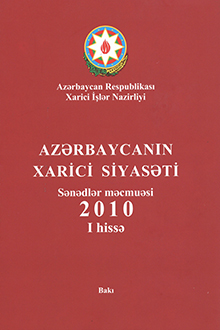 Azərbaycanın xarici siyasəti: sənədlər məcmuəsi: 2010: I hissə