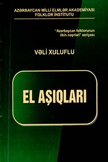 El aşıqları