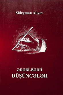 Ədəbi-bədii düşüncələr