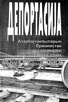 Deportasiya: azərbaycanlıların Ermənistan ərazisindəki tarixi-etnik torpaqlarından deportasiyası