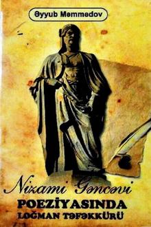 Nizami Gəncəvi poeziyasında loğman təfəkkürü