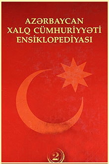 Azərbaycan Xalq Cümhuriyyəti Ensiklopediyası: II cild