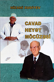 Cavad Heyət möcüzəsi