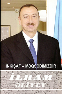İnkişaf - məqsədimizdir: qırx birinci kitab: may 2010-iyul 2010