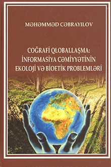Coğrafi qloballaşma: informasiya cəmiyyətinin ekoloji və bioetik problemləri
