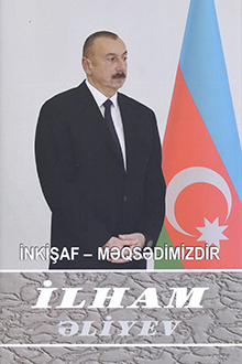 İnkişaf - məqsədimizdir: səksən altıncı kitab: mart 2018-may 2018