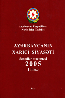 Azərbaycanın xarici siyasəti: sənədlər məcmuəsi: 2005: I hissə