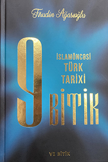 İslamöncəsi Türk tarixi: VI bitik: Ədəbiyyat və folklorda tarix