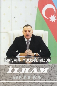 İnkişaf - məqsədimizdir: əlli birinci kitab: aprel 2012-iyul 2012