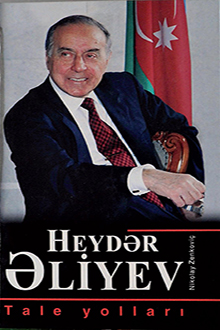Heydər Əliyev. Tale yolları