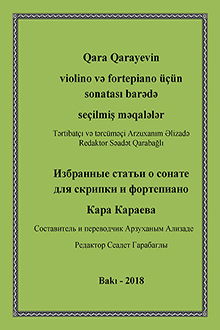 Qara Qarayevin violino və fortepiano üçün sonatası barədə seçilmiş məqalələr