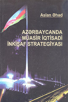 Azərbaycanda müasir iqtisadi inkişaf strategiyası