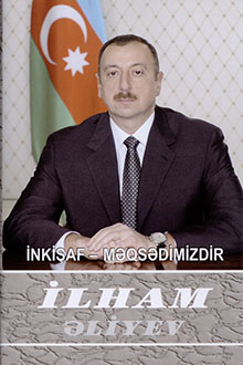 İnkişaf - məqsədimizdir: otuz dördüncü kitab: noyabr 2008-fevral 2009