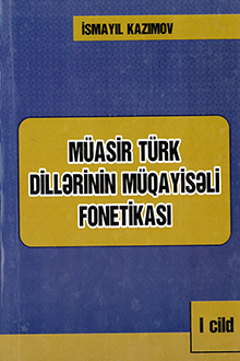 Müasir türk dillərinin müqayisəli fonetikası: I cild