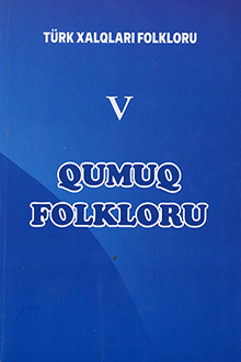 Türk xalqları folkloru: V kitab: Qumuq folkloru