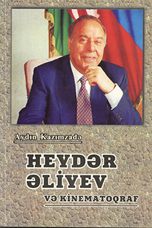 Heydər Əliyev və kinematoqraf